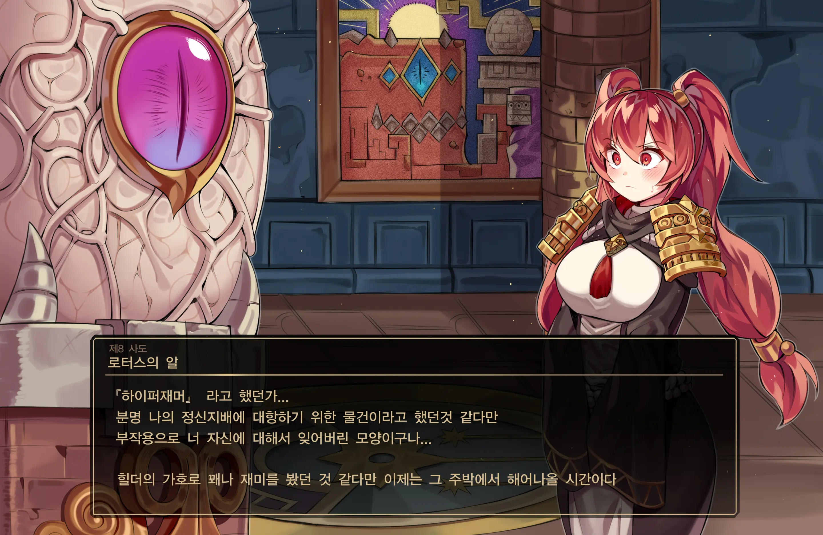 DNF:Ophelia